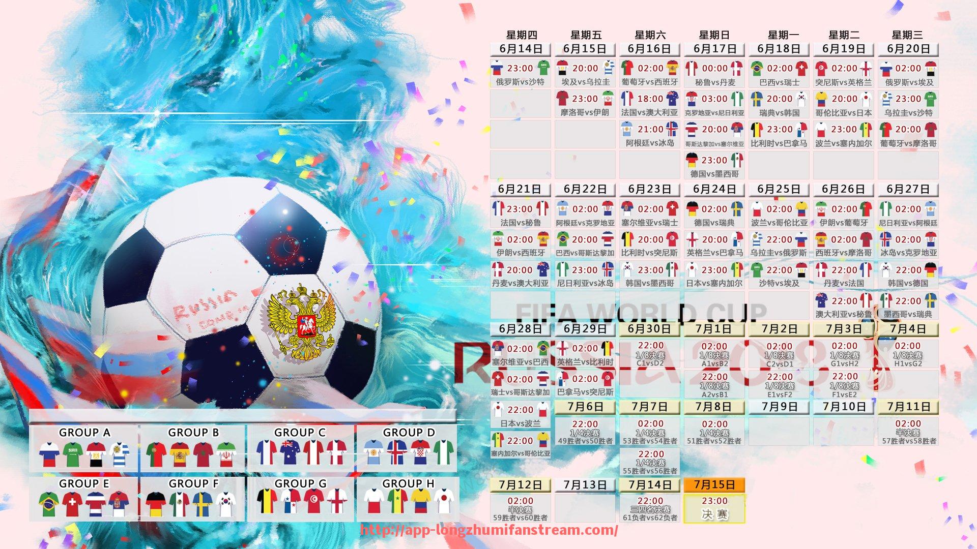 龙珠直播-世俱杯官方赛事App全功能评测与使用指南详解